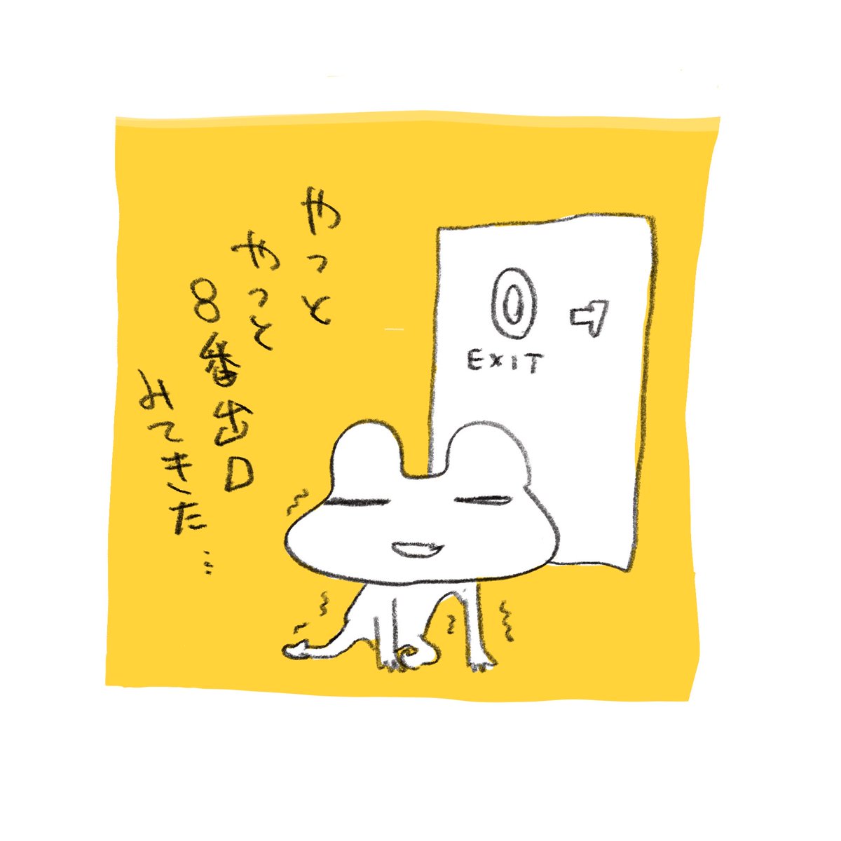 ニノの演技がめちゃ良くて
映画を5倍くらい良いものにしてた✨
めちゃ面白かった、8番出口🏃