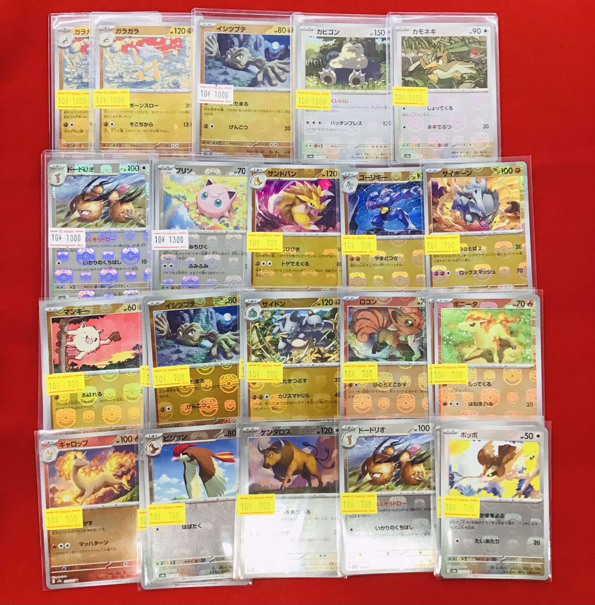 カードラボ 小倉店 on X: 