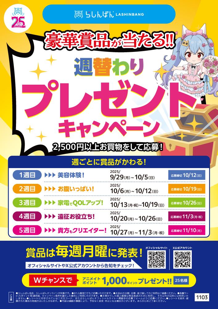 入荷情報】 『ジョジョの奇妙な冒険 シリーズ 荒木飛呂彦原画展 JOJO