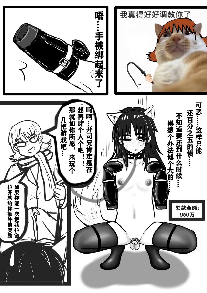 一o一凸余🔞 tweet media