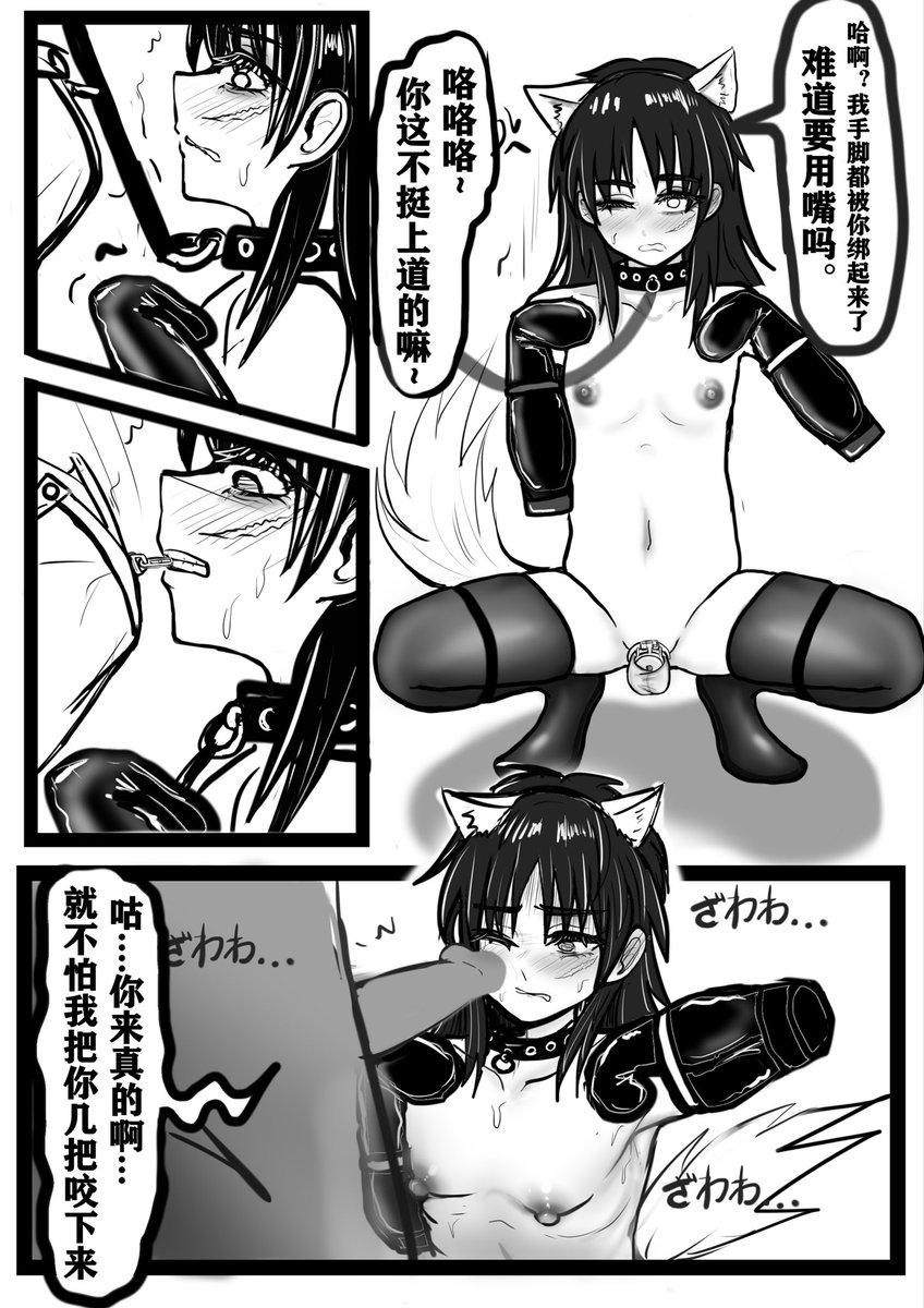 一o一凸余🔞 tweet media