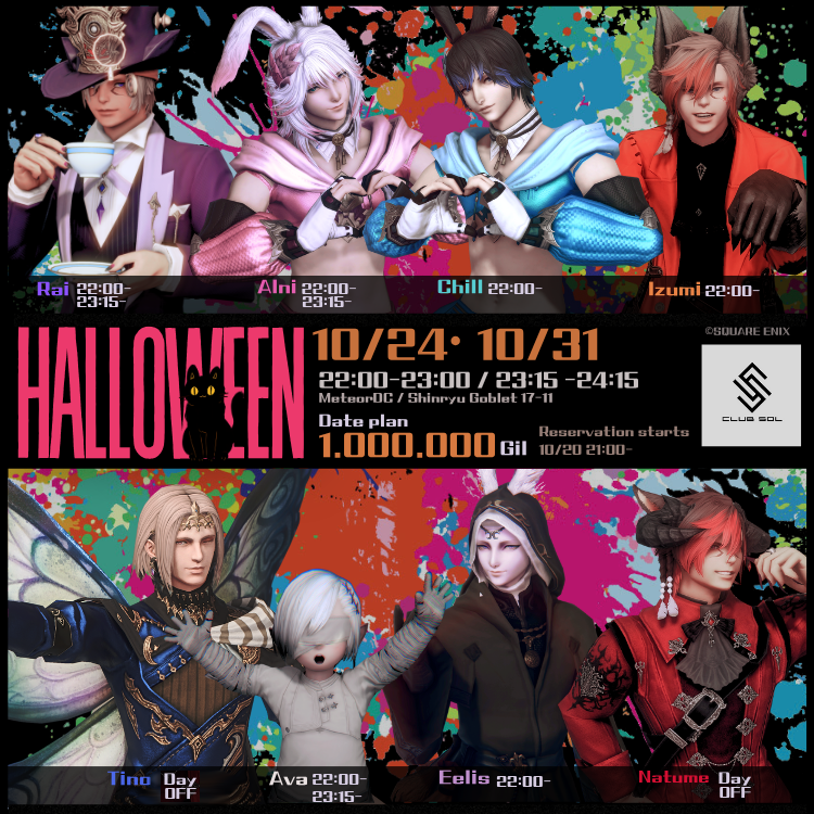 ClubSOLFF14's tweet photo. ❊-----【Club SOL】-----❊
只今より10月24日(金)の先着予約を開始します。

📝先着予約フォーム
https://t.co/VQQreBtcYp

⚠️ハロウィンデートプランのみ
1枠60分・1,000,000GIL

フォーム締切：10月24日(金) 20時まで
ご予約確定次第順次DMにてご案内致します。

#SOLFF14 #FF14有料対話店 https://t.co/G00DUryR3g