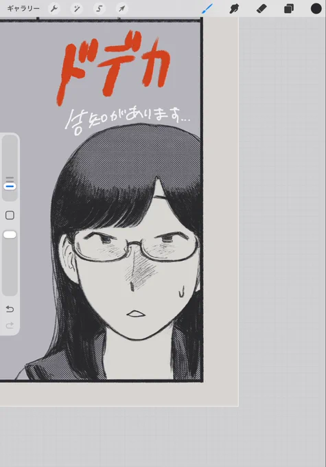 皆さんこんばんは、今週土曜日に嶋田和泉の新作漫画(修学旅行編)のアップと、
ドデカ告知があります……!!!!!!!!!どデカいです!!!!!!!!
どデカい告知です!!!!!!!!!!!なにとぞ!!!!!!!! 