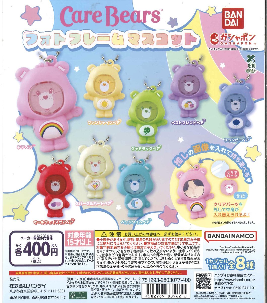 C-pla 戸塚モディ店【公式】 on X