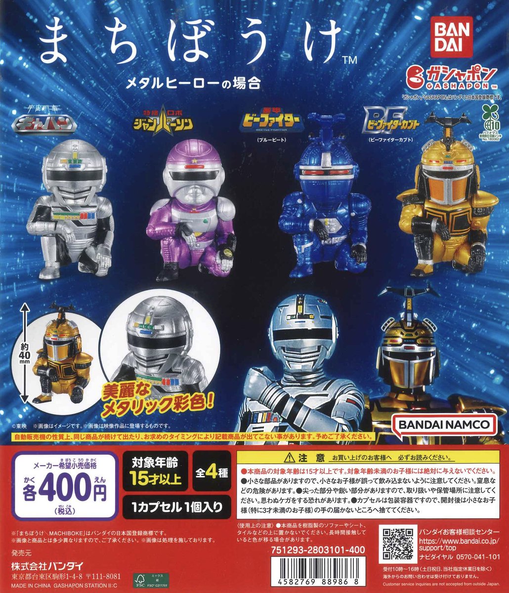 かめくん C-pla 戸塚モディ店【公式】 on X