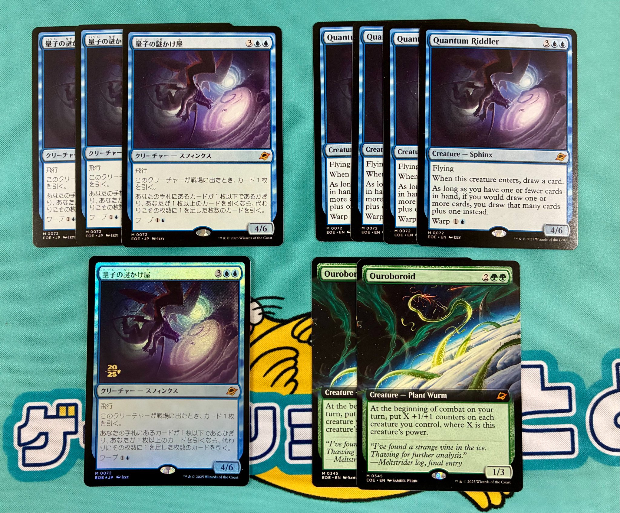 量子の謎かけ屋　foil　日本語 MTG 量子の謎かけ屋 日本語 foil MTG 《量子の謎かけ屋/