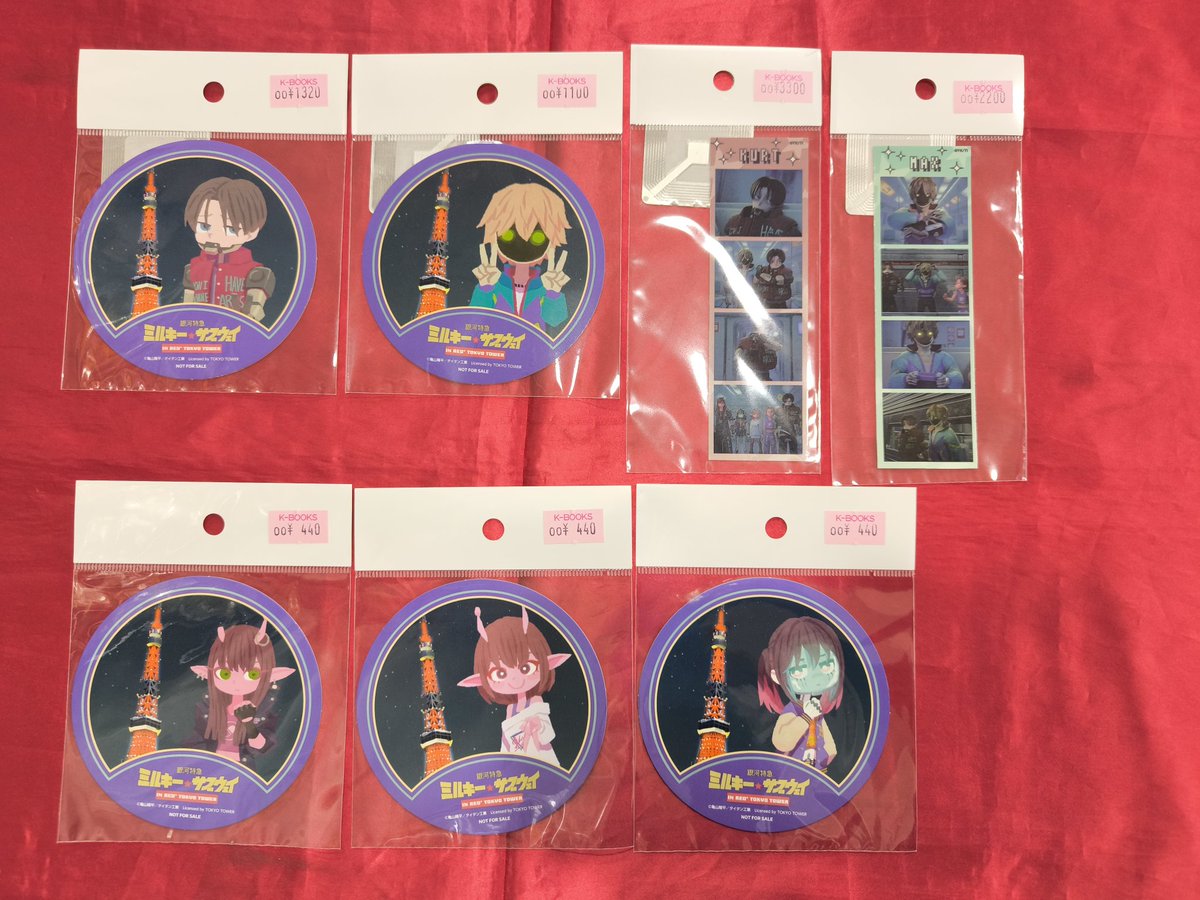 入荷情報】 『銀河特急 #ミルキーサブウェイ』 ・渋谷TSUTAYA プリ風