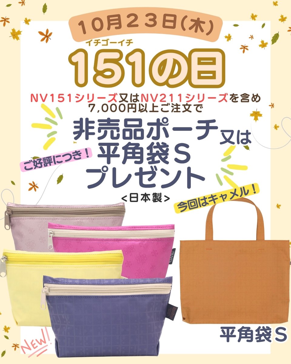 老舗 ヤマト屋 【公式】 (@yamatoya_1892) / Posts / X