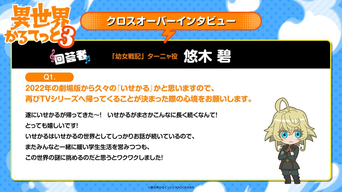 はるむんページ♡ はる (@harunaa453991) / Posts / X