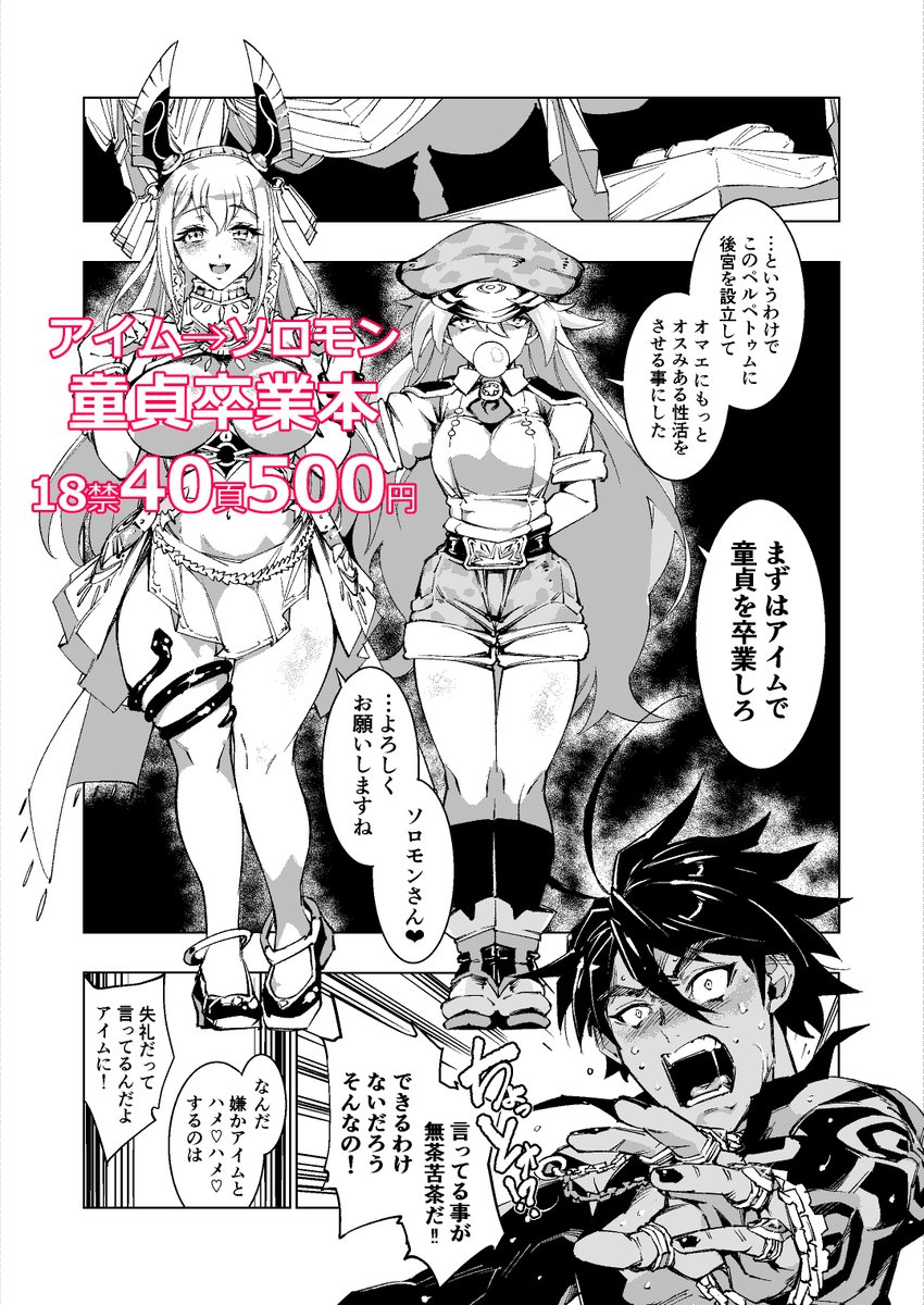 ふしぎなアメ UR 2 SM ふしぎなアメ【UR】{107/078}