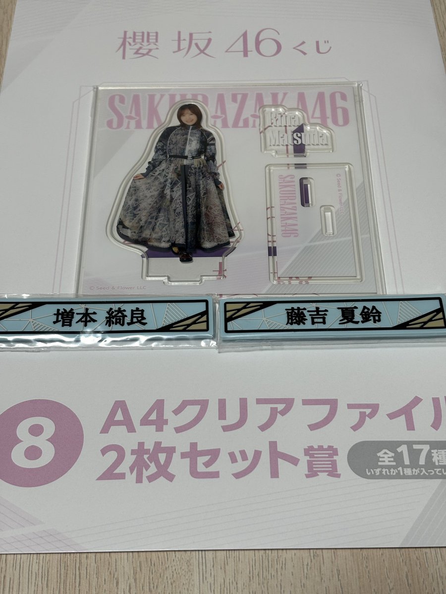 うぃる tweet media