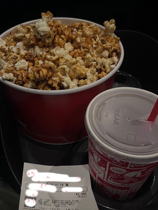 Twitterのコスプレ画像3