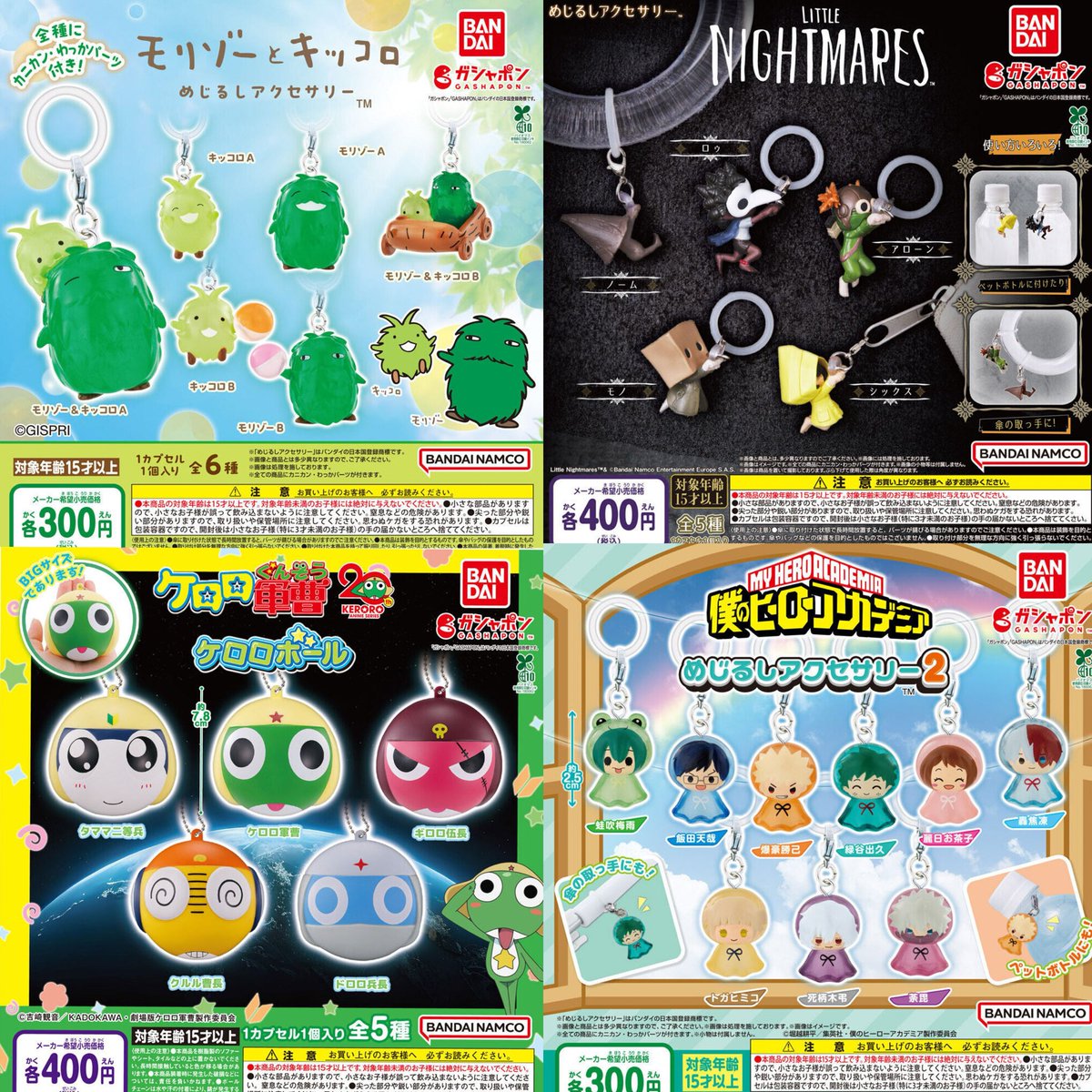 カクレンジャー当時物!ティッシュ未開封!✨激レア!希少✨ カクレンジャー当時物!ティッシュ未開封!✨激レア!希少