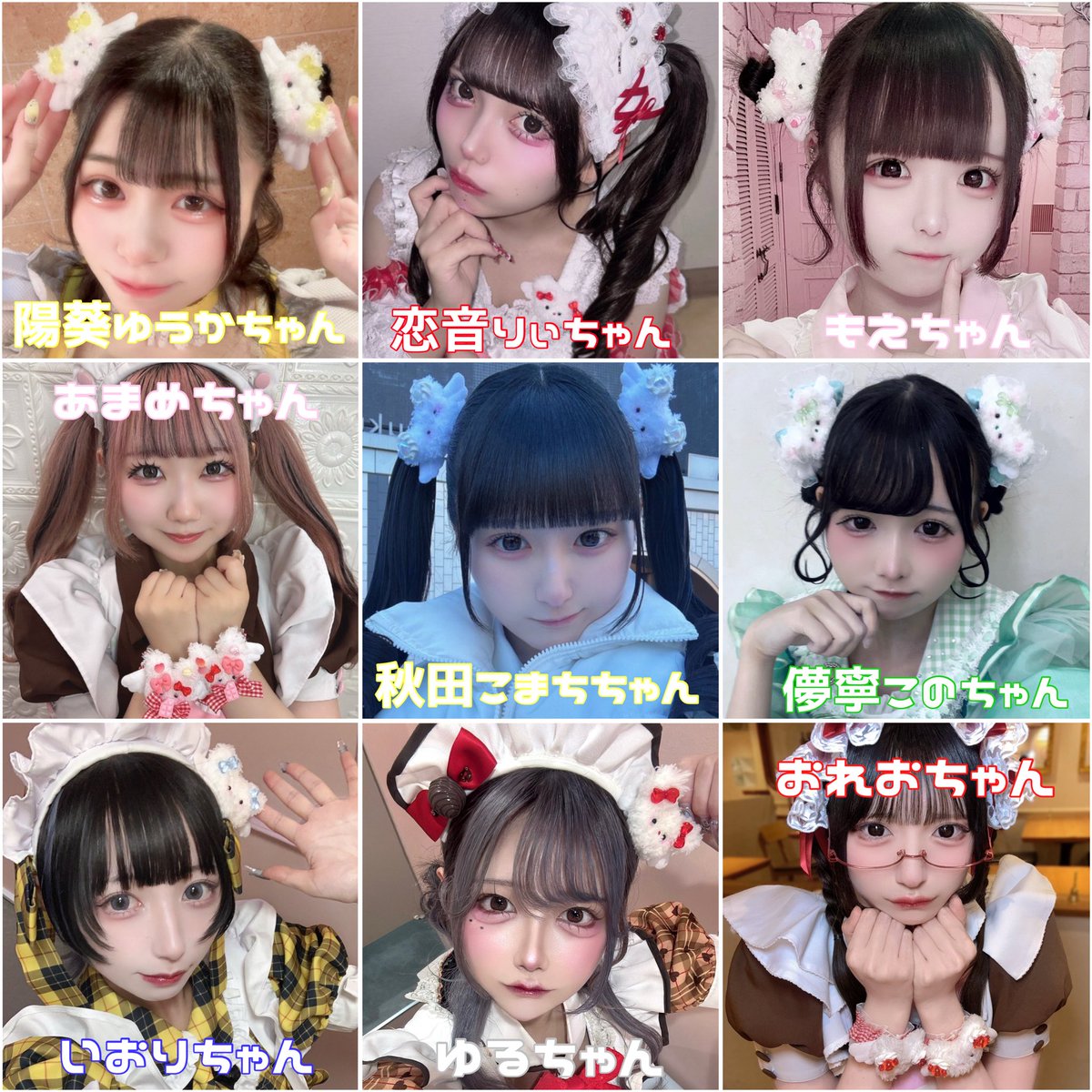 💖ちいこいいのちちゃんｽﾞ💖
付けてくれているかわいい子達🎀

最近大人気で
すぐ在庫なくなっちゃいます❣️

いつでもいっしょ꒰  ˆ꜆ .  ̫. ꒱. ̫ .ˆ꜀ ꒱