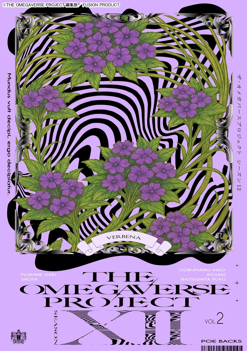 夏下冬 (@natsushitafuyu) / Posts and Replies / X