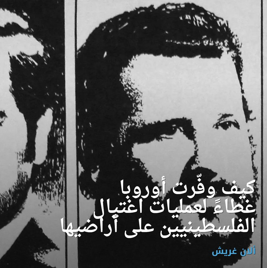 بين عامي 1972 و1973، استهدفت سلسلة اغتيالات القادة الفلسطينيين في #أوروبا وفي أنحاء متفرقة من العالم، بهدف تدمير منظمة التحرير الفلسطينية، وبتورط مباشر من  الاستخبارات الأوروبية، وخاصةً #فرنسا
بقلم <a href="/alaingresh/">Nouvelles d'Orient</a> 
orientxxi.info/lu-vu-entendu/…