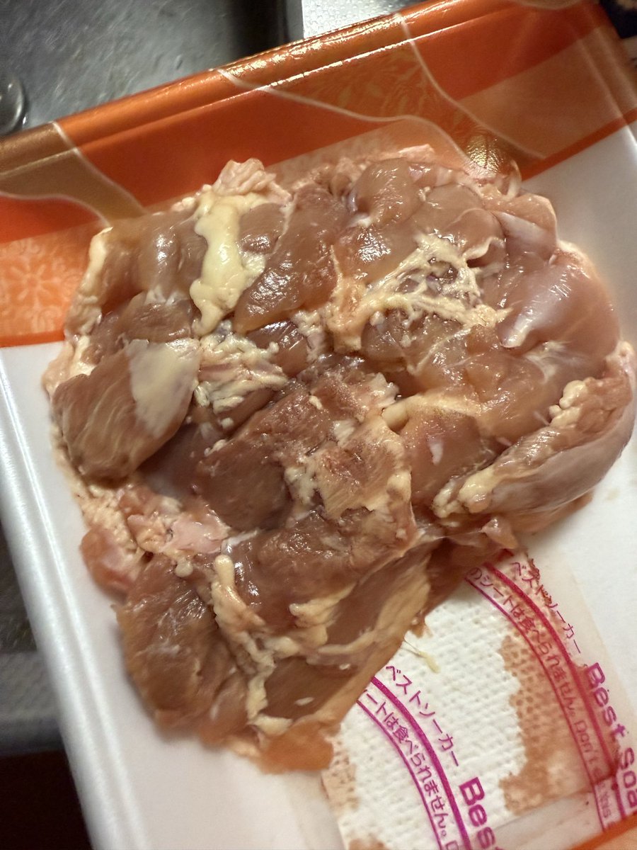 今夜は鶏もも肉食べようかね😆