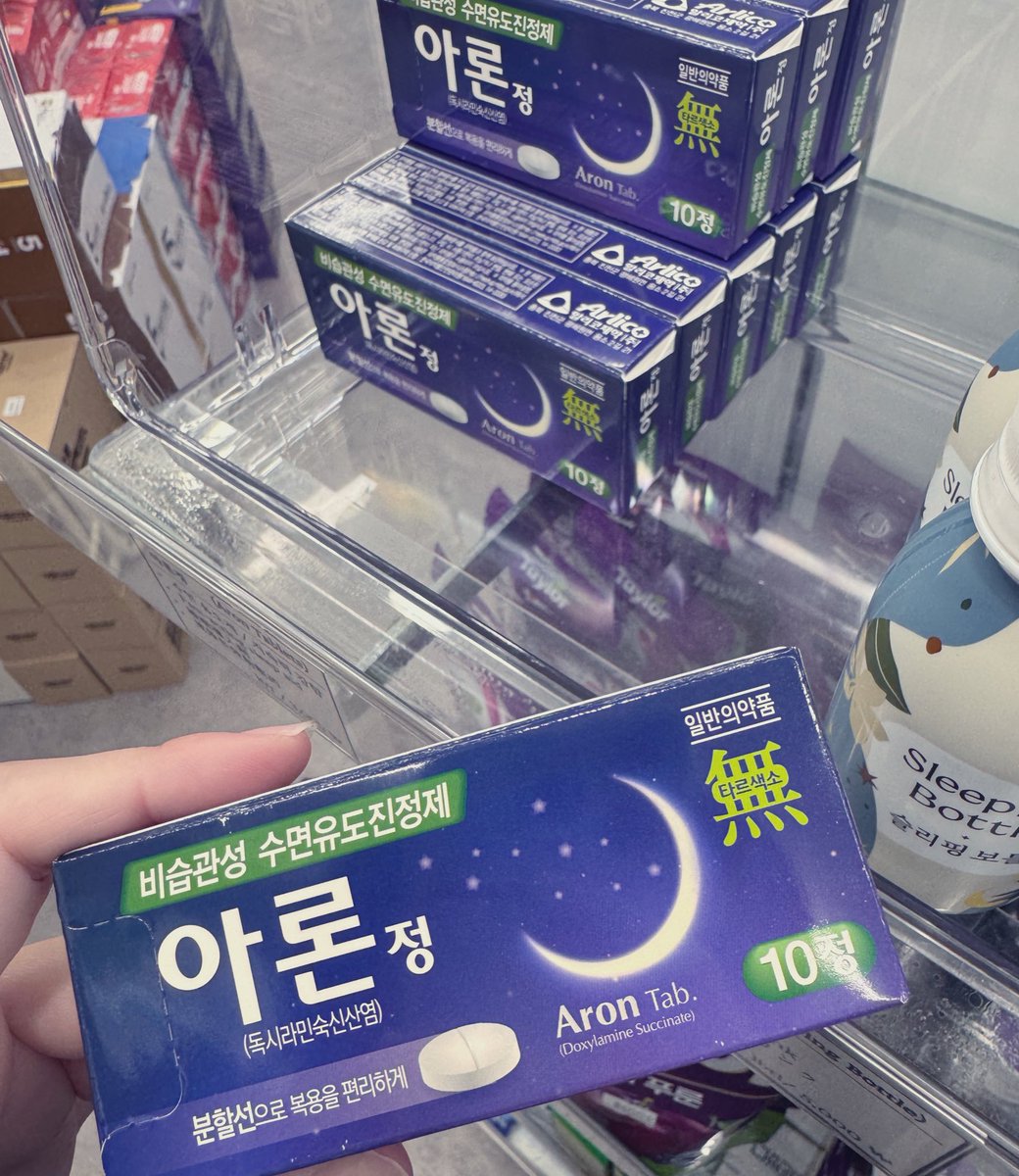 gyuuunyuuuc's tweet photo. ガチ不眠すぎて1日目韓国深夜便から寝れずホテルついても寝れず手術して15キロ歩いても寝れず、ようやく寝れたと思ったら30分で起床してまた寝れなくなって2日目過ごした私、薬局で300円くらいで買える睡眠導入剤のんだら昨日は8時間くらい寝れた🥹🩵
日本の睡眠導入剤も効かないのに！！ https://t.co/EUTQ0tNQYI