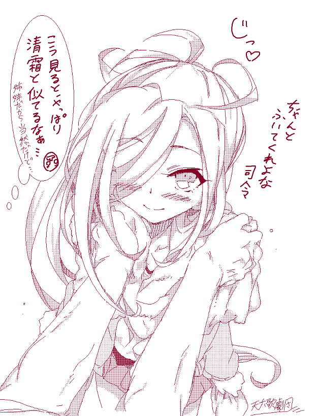 朝晩が肌寒くなってきただけでなく、水道から出てくる水も冷たくなってきて秋の訪れを感じます🍂(夏場は本当に「お湯!?」っていうくらい水道の水が生温かくなってましたからね…)基本、どの季節も良さがありますが暑くも寒くない快適な秋は大好きです✨(ちなみに冬も大好きですw) 