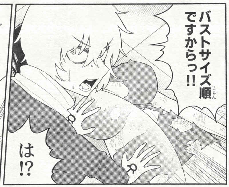 存在しない漫画の1コマbot (@noreal_koma) on Twitter photo 