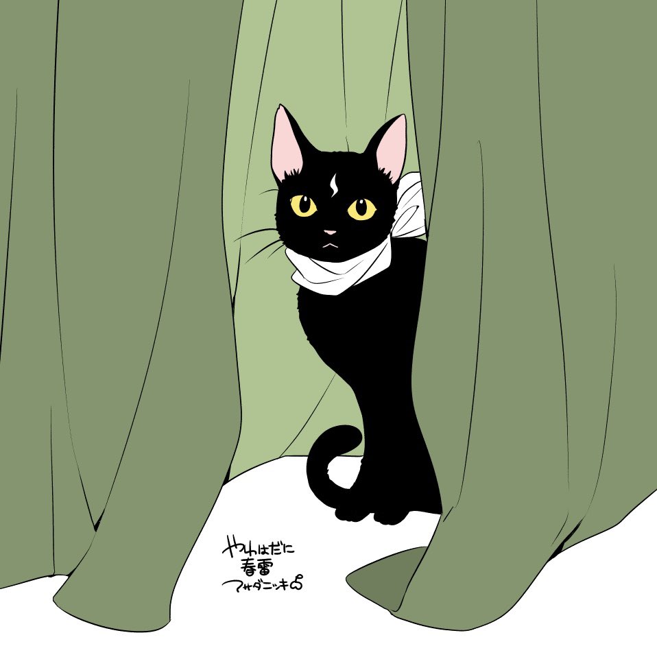「」|アサダニッキ🌙月読くんドラマ化のイラスト