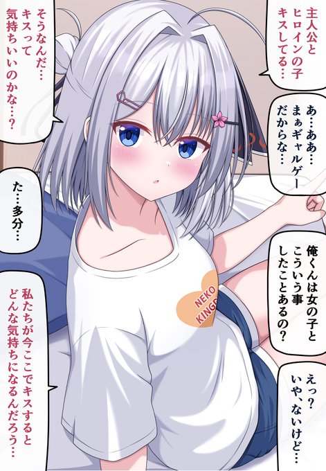 【自分の可愛さとスタイルの良さに本気で気づいてない無自覚ちゃん 78】

無自覚にドキドキさせてくる好奇心旺盛な妹ちゃん 