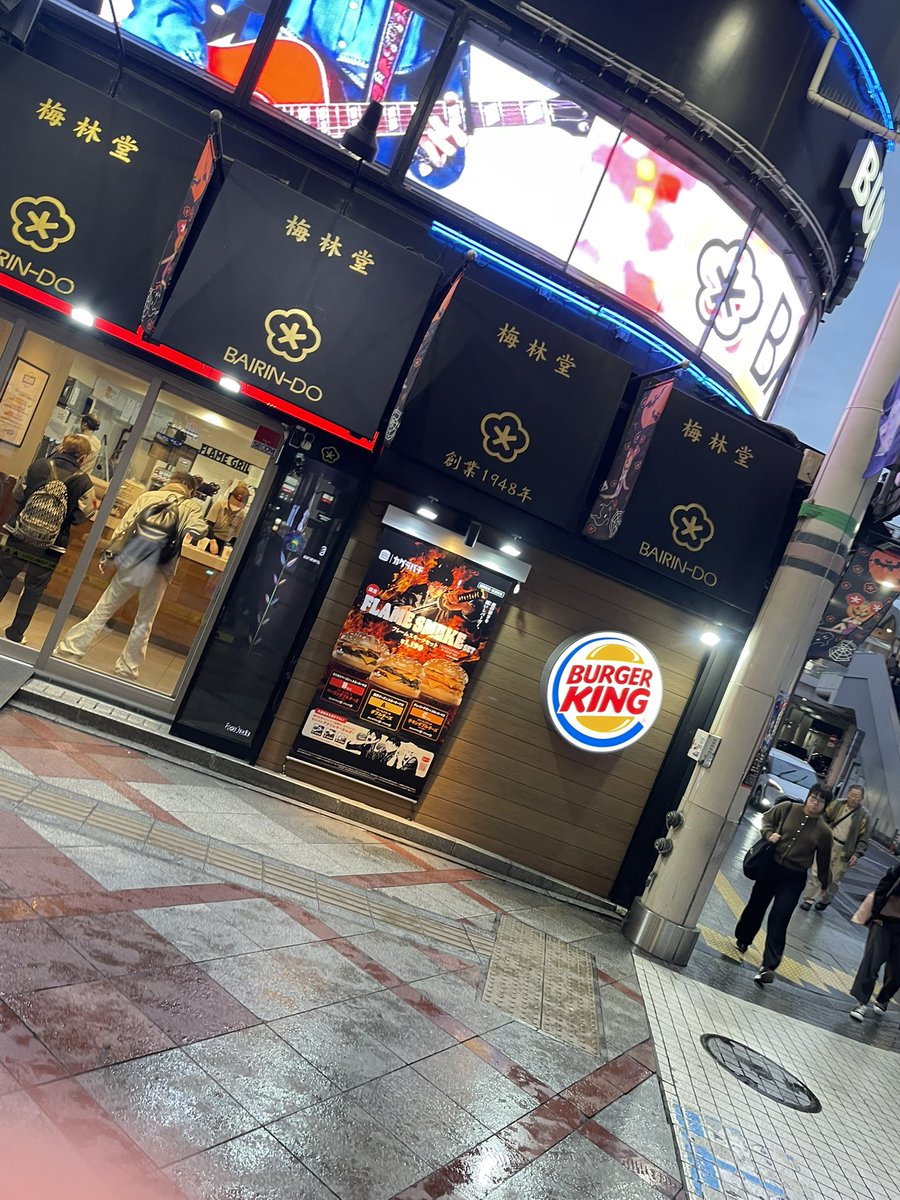 バーキンを観測