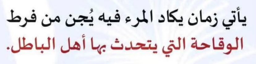 إنْتِسَابٌ عَمِيق لِلشُّهَدَاءِ ♥️ tweet media