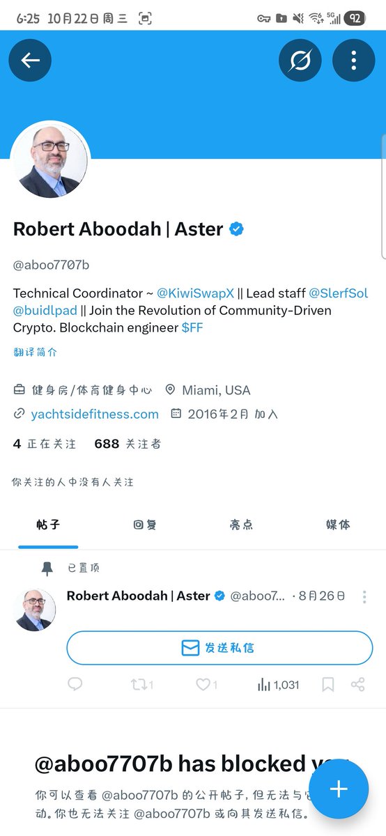 sagan33782's tweet photo. 这是一个骗子，大家小心，x官方对这种骗子如此纵容，马斯克你做的不咋地啊。 https://t.co/aMX4cAL4Ly