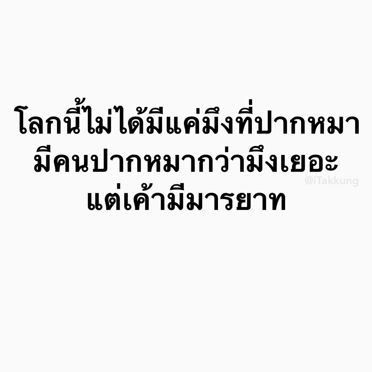 ᴛᴀᴋᴋᴜɴɢ 𓏰˙Ⱉ˙ tweet media