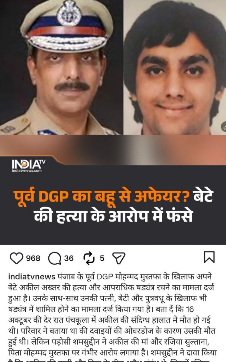 कितना भी पढ़ लिख लो । लेकिन सोच वही रहेगी 1400 साल पुरानी।
