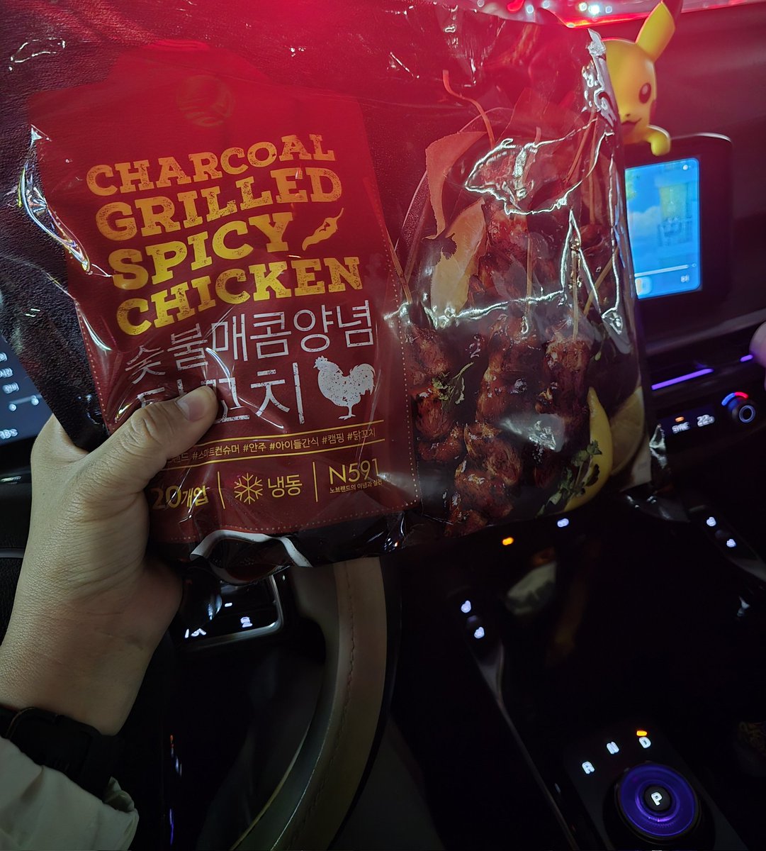 퇴근하다가 차 돌려서 사왔다
맛도리