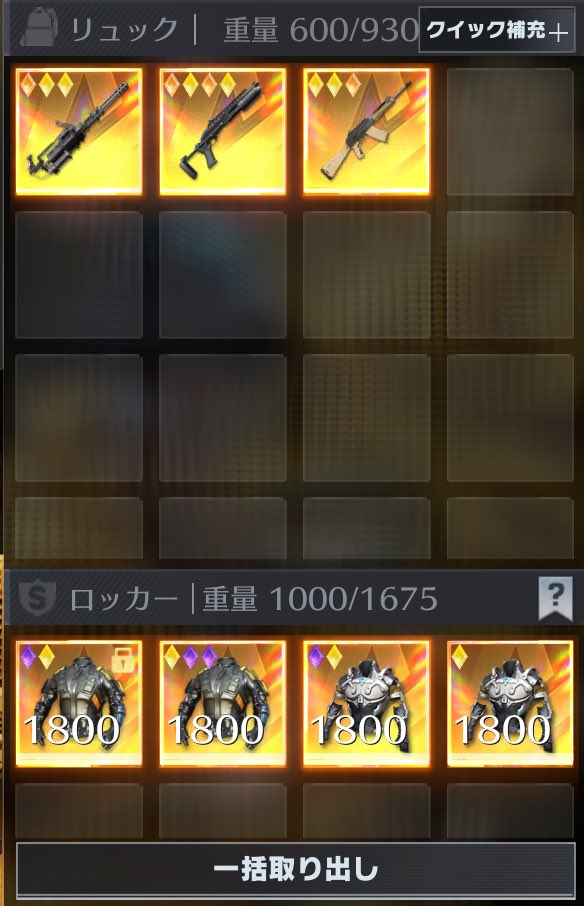 巻き込み配布‼️
___________________________________

1等🥇イライラする武器セット(ダメライ)

2等🥈断熱,レジェンド普段使いセット<a href="/2/">A 2-loop</a>
___________________________________

参加方法✅
<a href="/k_32ukx/">こあらてゃん</a> ,<a href="/nyq1ax_x1/">にゃら@ぺ</a> のフォロー

♻️&amp;❤️

引用で確率アップ
〆24日23:59
#ペニンシュラ