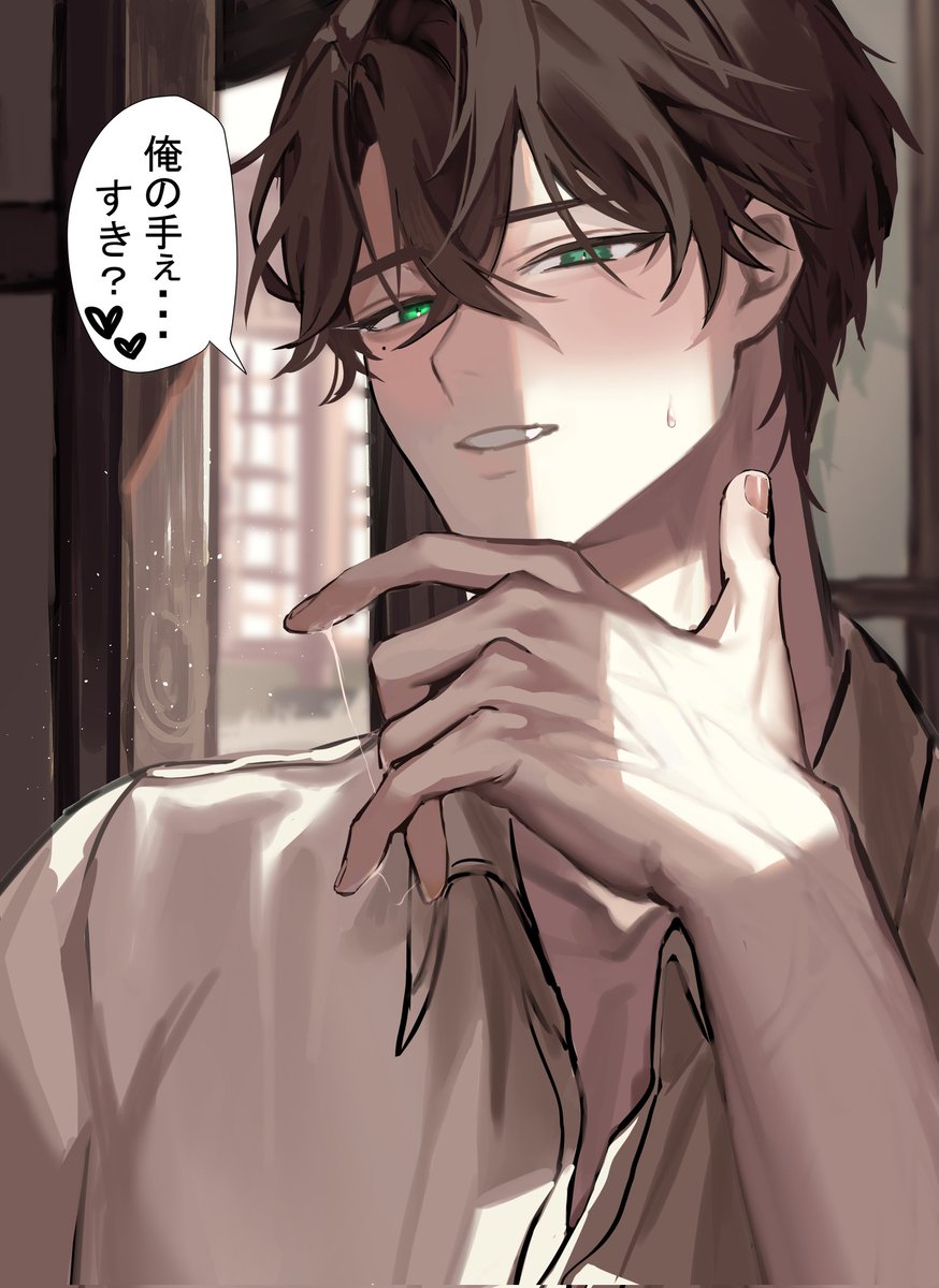 四柳の因習兄弟FA