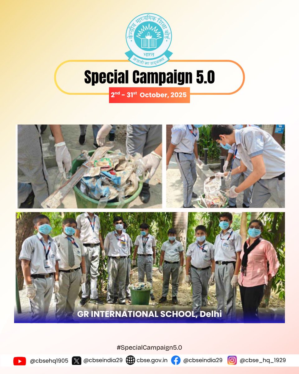 cbseindia29's tweet image. #SpecialCampaign5.0
#SwachhBharatMission #SevaParv #स्वच्छता_ही_सेवा #SHS2025
#SwachhataHiSeva2025
#SpecialCampaign5_0
@DARPG_GoI