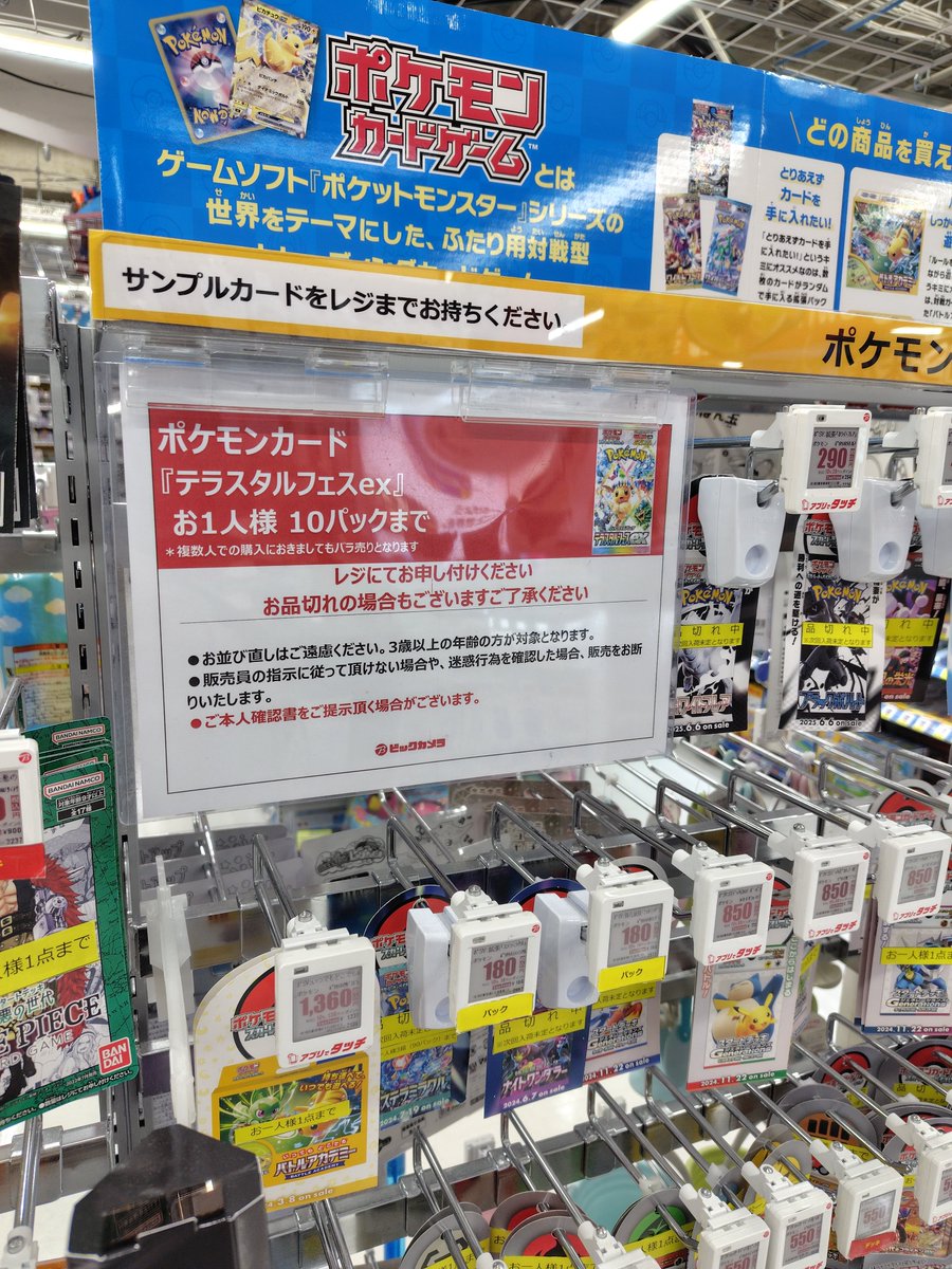 あやめ⭐️トレカ24時間以内発送❗️ トレカウィッチ