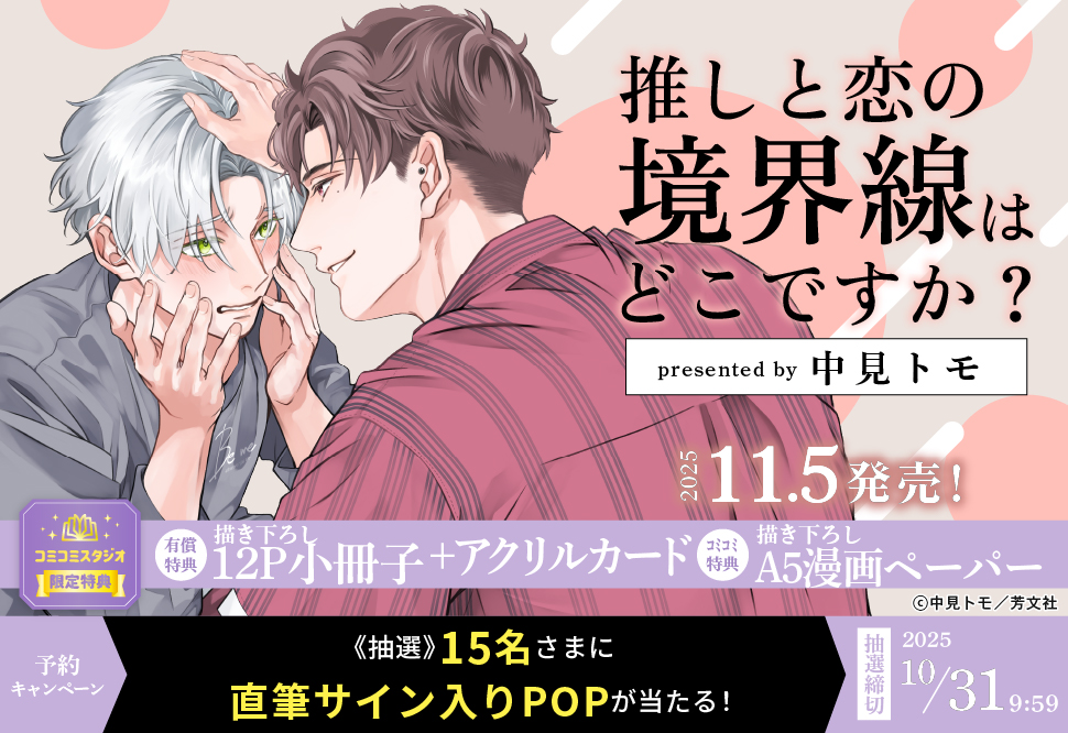 花音編集部 on X: 