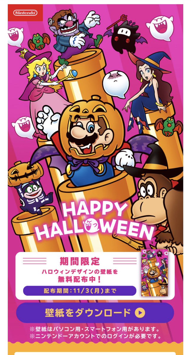 ルイージを抑えて、堂々と出ているガボンくん、すごいな……