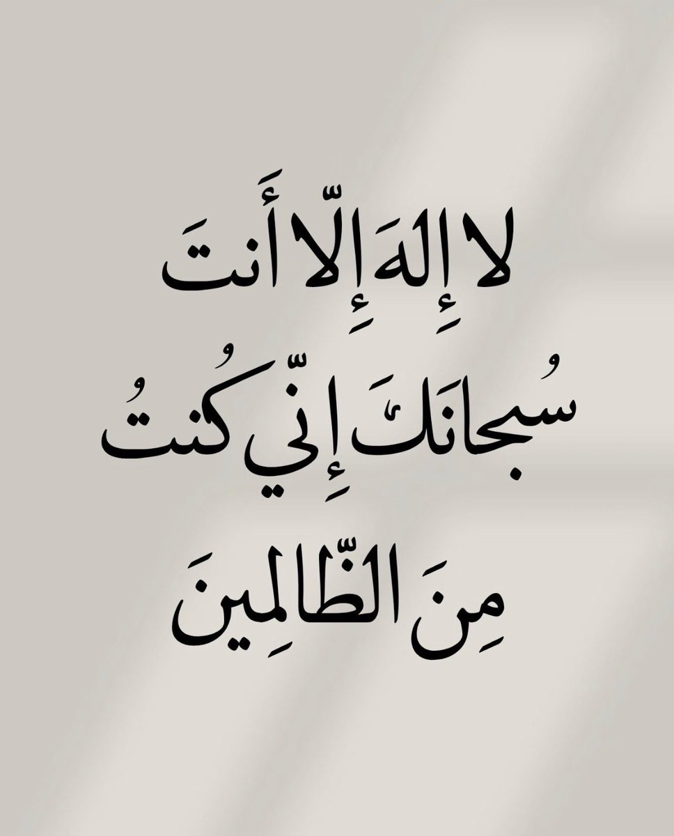 منبه الصلاة على النبيﷺ (@monabeh__) on Twitter photo 