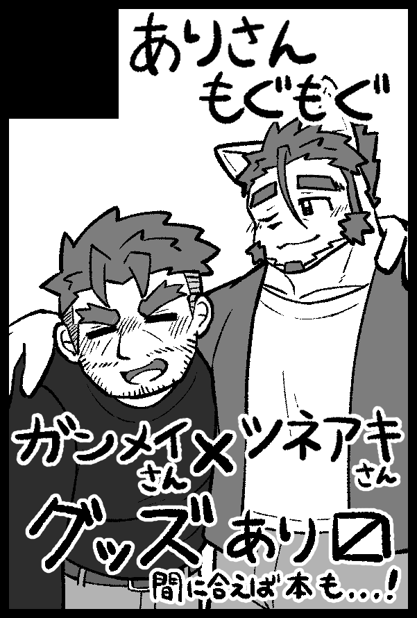 11/16（日）COMIC CITY SPARK 20-day2-
ラブヒロオンリー「配信スタート！」
東４ホール サ27aに配置されました！

アクスタたっぷり持っていきます！
本は出しま