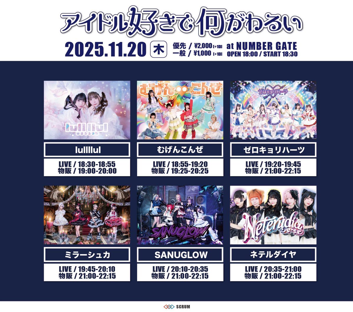 SANUGLOW🔱【公式】 on X