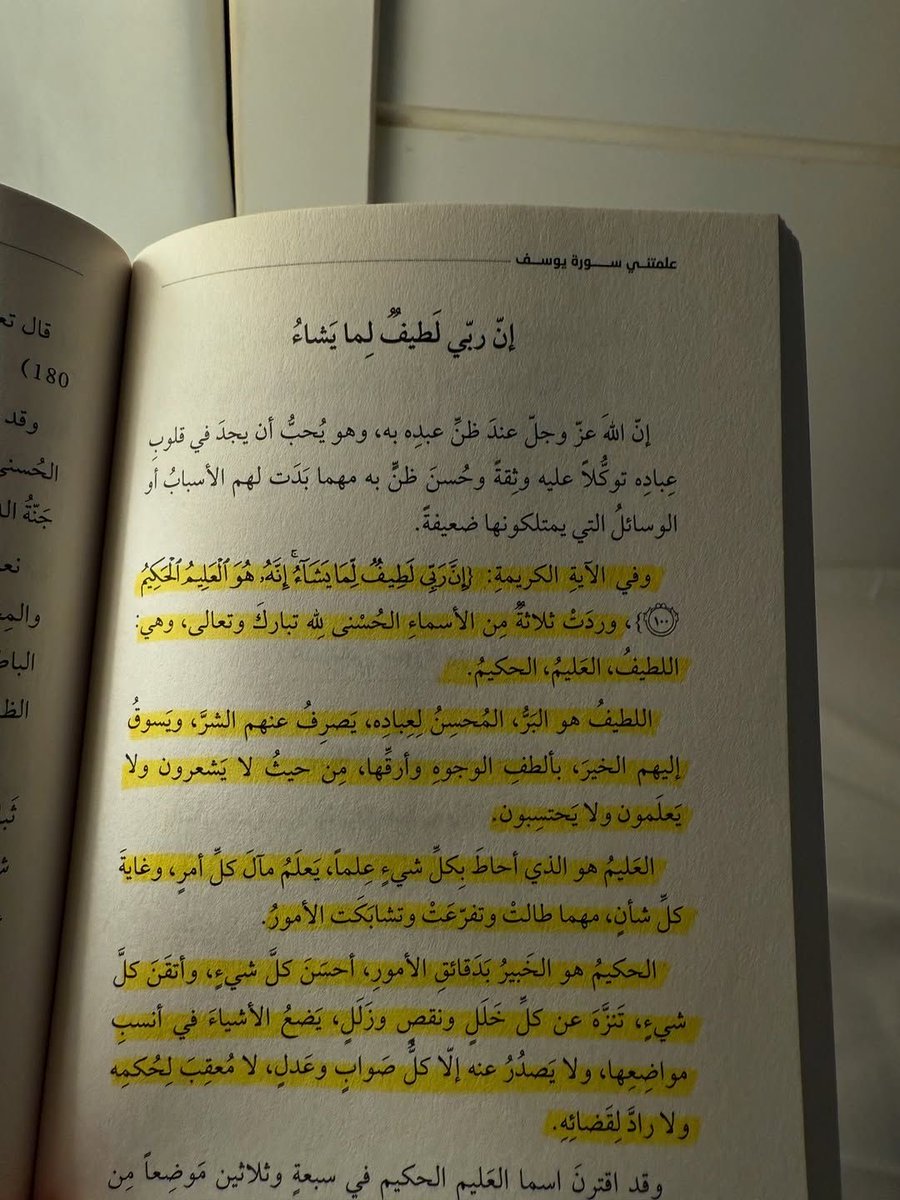 AHMAD BIN FAHAD (@mesfhel) on Twitter photo 