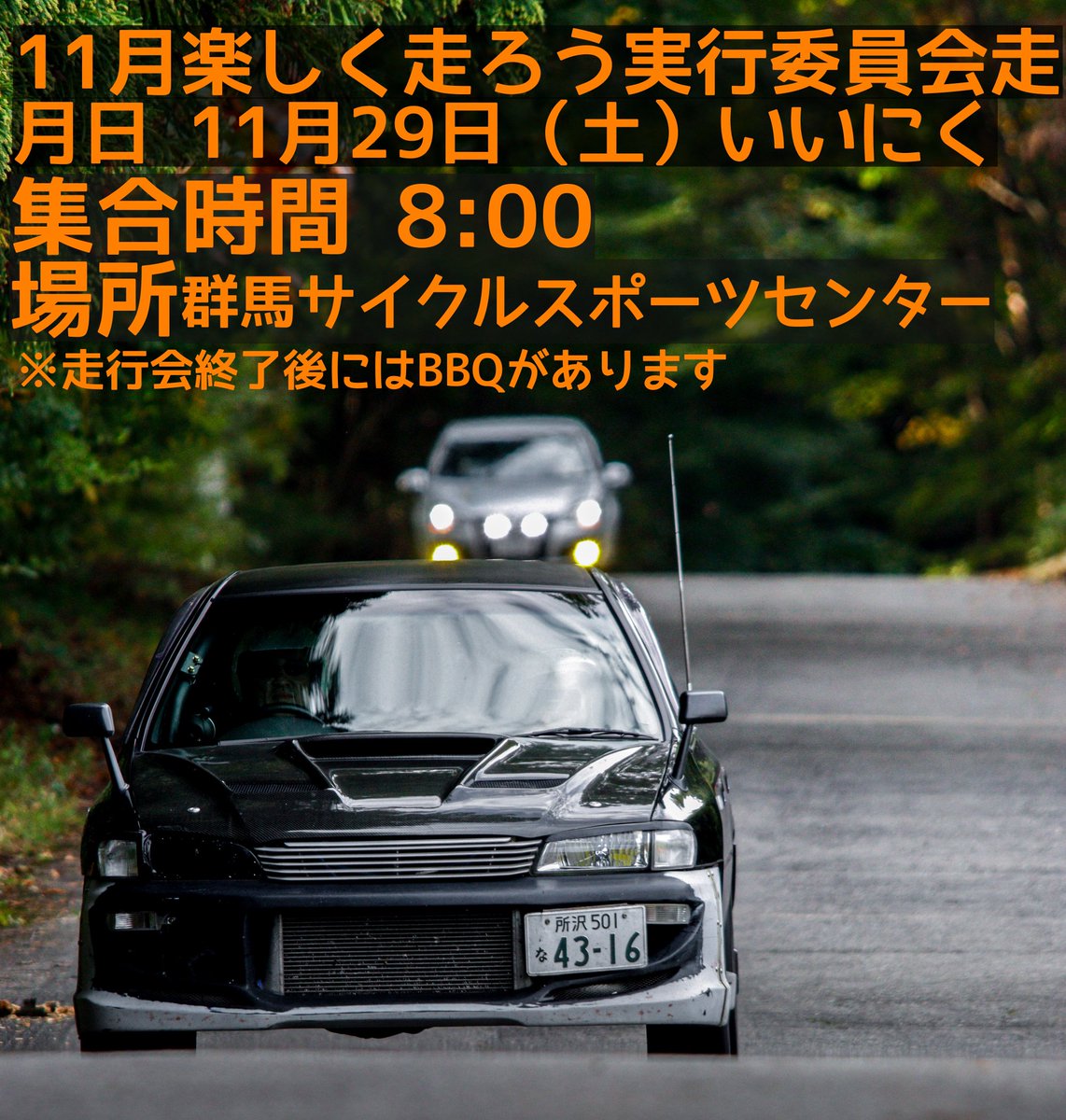 ☆こいちん☆（確認用） ID変えすぎだろこいつ