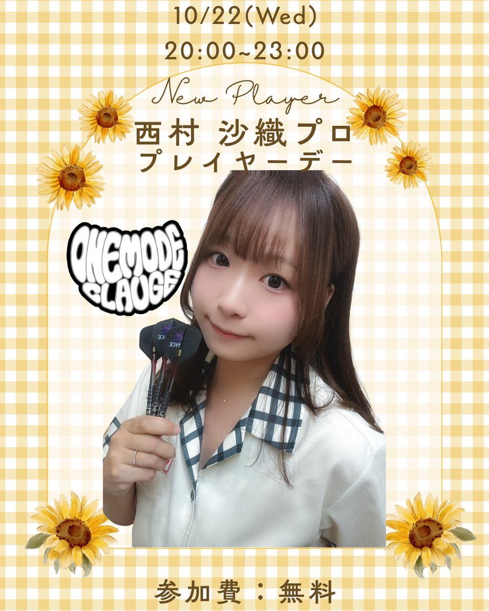 まるくん まるくん／Takuya Maruyama (@marutaku17) / Posts / X