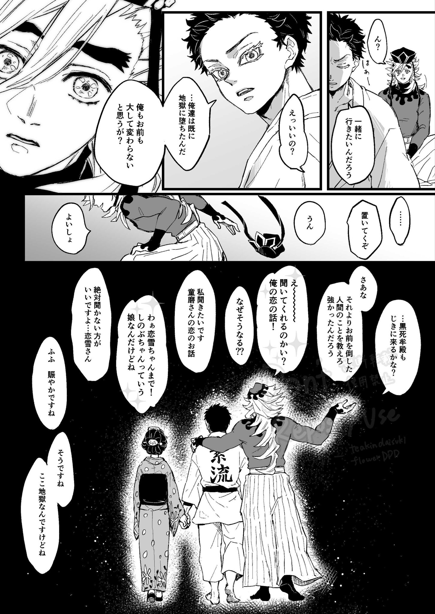 ⭐︎はる⭐︎さん ハル🍡みたらしだんご (@haruru36) / X