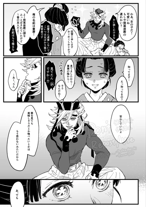 (2/2) 