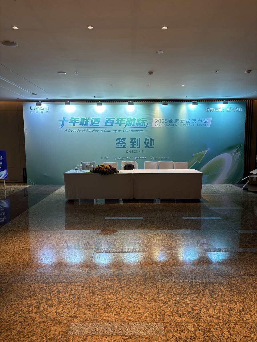 Hbucyo's tweet image. 提携先のAllynavの10周年イベント。各国のディストリビューターと情報交換し、各国の農業について勉強させて頂きます
#Allynav #Shanghai #LIANSHI