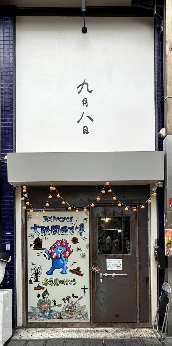 ピンク】九月八日 ファイナル クーパー タンブラー コブクロ 黒田俊介