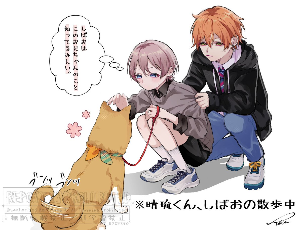 (お兄ちゃん、犬苦手なのかな…？)
#prsk_FA