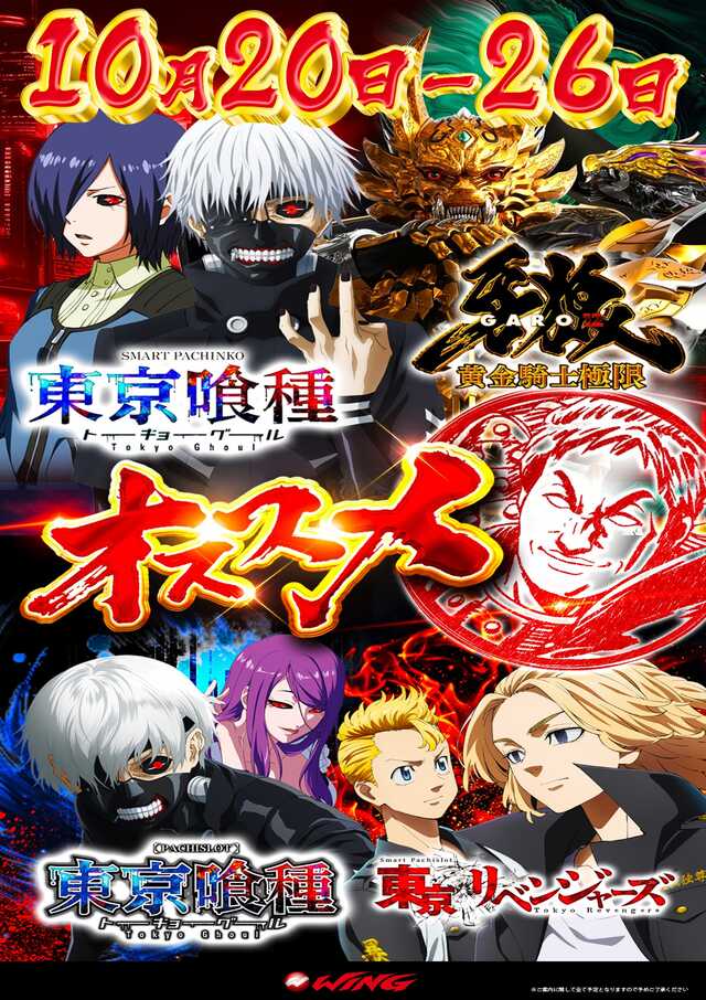 ウメ⭐︎　2点 決定版】秋～冬のヘッドライト選びに！欲しいが見つかる！ZEXUS